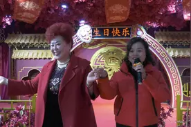 刘少英女士60大寿庆典-女声独唱《献给阿妈的歌》