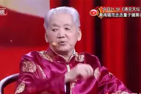 国医大师养生法宝——醋泡姜，温胃散寒又活血，谁都能做视频封面