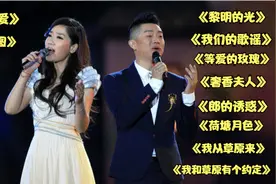 凤凰传奇经典歌曲10首，每一首都非常好听，你最喜欢哪一首？