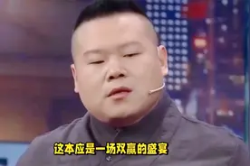 39岁岳云鹏代言苹果手机，等待他的不是掌声，而是网暴！视频封面