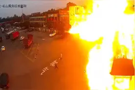 监控还原：2死2伤！高速服务区危化品罐车，为何突然爆燃？视频封面