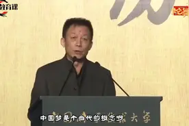 易中天：我认为《三国演义》精彩部分，7分假，3分真，与历史不符视频封面