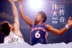 NBA封神榜之J博士，超越极限的篮球传奇视频封面