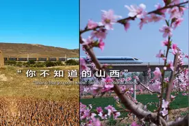 5.26爱路日 “你不知道的山西”系列宣传片——走“晋”传统村落视频封面