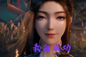 紫灵表白韩立，韩立和紫灵成婚。