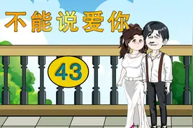 富二代女友带我回家见父母，我用一招搞定富豪老丈人视频封面