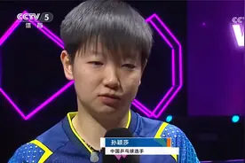 世乒联冠军赛韩国站 孙颖莎夺得女单冠军视频封面