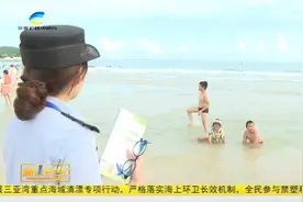 非泳区外游泳  三亚执法人员积极劝导
