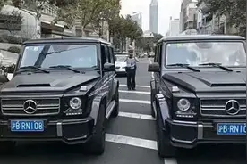 洗车时偶遇“双胞胎”车牌，两个车主都报警，交警看完笑了！视频封面