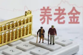 宁夏2024年养老金调整细则，三种调整办法，工龄40年能涨多少钱视频封面