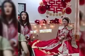 新郎接亲假扮摄影师绕过堵门环节，不料却被新娘一眼认出视频封面