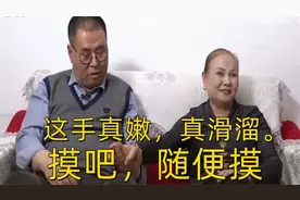 大爷千里相亲，成功之后直接住大妈家，大妈更给力，直接上手视频封面