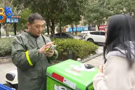 【1818黄金眼】“达达”骑手遭“疯狂”投诉，送到的货丢了？视频封面