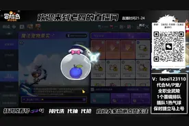 P宠到底要不要买？P合成方式以及定价