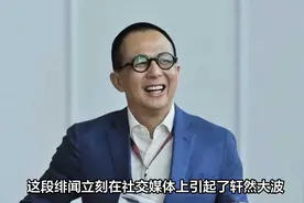 郭嘉文疑似修成正果，李泽楷郭嘉文现身新加坡，不想刺激梁洛施视频封面