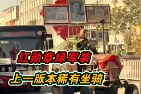老兵带毛主席像在街游行，原则上拖拉机不能上路，但大爷拉着原则视频封面
