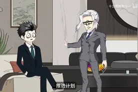 94. 楚子航联系李彬开始做局杀江颂 #原创动画 #二次元 #沙雕动画