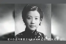 1955年，48岁女叛徒被判枪决，毛主席得知拍案：她是我党大恩人视频封面
