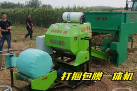 新款圆草捆打捆包膜一体机视频封面