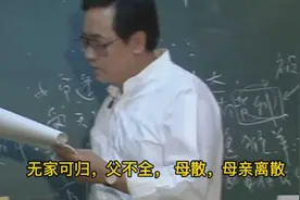 倪海厦，火地晋，这个卦只有属鸡的人能称心如意视频封面