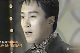 当年周星驰获奖感言，感谢万梓良，台下的万梓良那一笑太霸气视频封面