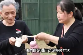 好消息，全球首个治疗帕金森病创新微球制剂即将上市视频封面