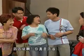 阿娇中奖霸气辞职，竟把康家人骂个遍，不料才中400元