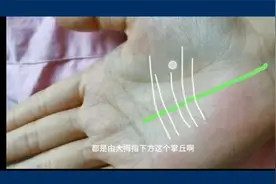 手掌中的事业线有很多“横纹”的手相