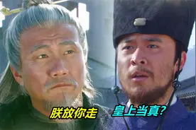 二虎的结局到底如何？朱元璋真的放过他了吗？剧中2处细节揭秘！