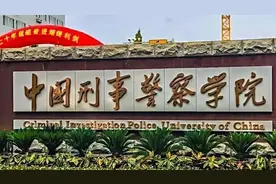 一高考生在警校官网录取信息被删除？山西省招生考试管理中心通报视频封面