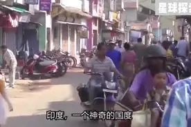 一口气让你看懂印度古代史！视频封面