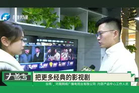 看电视用IPTV，方便！免费专区真中，没套路，还不用看广告视频封面