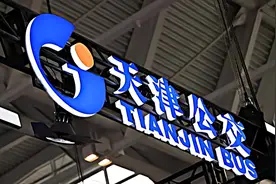 天津公交拖欠员工数月工资？员工：刚补发了两个月视频封面