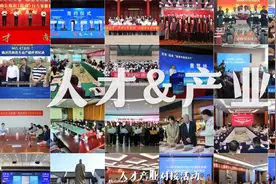 临沂：一座小县城可以走出多少位博士 一起解锁《莒南博士图鉴》