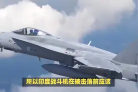 终于实战验证了PL-15的性能，不过阵风多少死的有点冤[捂脸]