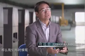 重器：美不卖芯片给中，谁料中国造出新型机器人，造芯片有手就行视频封面