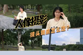 拍人像选镜头，35mm、50mm85mm怎么选择？定焦和变焦又差在哪?