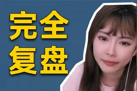 【吃瓜sp01】周淑怡、某one、某璐恋情经历完整复盘！