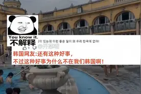 德国宣布女性可以在公共泳池不穿上衣，引起油管各国网友热议！视频封面