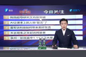 福建热议：奖金已被领走！泉州一购彩者喜中1.11亿元！