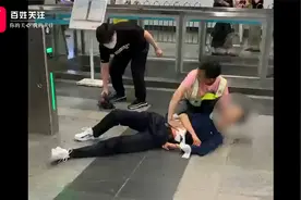 上海地铁9号线发生持刀伤人事件致三伤：54岁男性嫌疑人已被抓视频封面