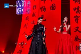 天赐的声音4：黄龄、希林娜依·高《赤伶》纯享版