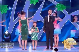 朱媛媛女儿露面，与辛柏青一模一样，歌声一点也不输父母｜综艺视频封面
