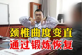 颈椎压迫神经手臂麻木，拧不动水瓶，医生手把手教您如何快速康复视频封面