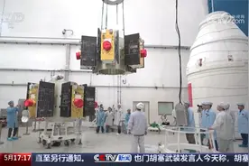 中国造太空“超级计算机” 将打造2800颗算力卫星的天基算力网视频封面