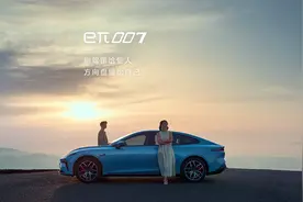 2025款eπ007正式上市｜一见钟情，瞬间来电