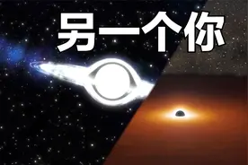 另一个世界的你！视频封面