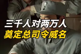 三河坝战役，朱德仅用三天指挥权保留革命火种，奠定了总司令威名