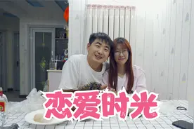 大阳下班买几个下酒小菜，回家和媳妇小酌一杯，重温恋爱时光