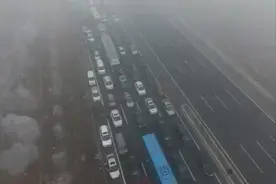注意！受雾大影响，北京市今晨十几条高速路段封闭视频封面